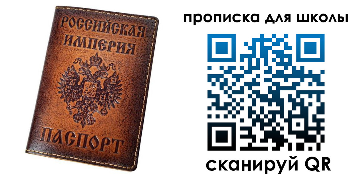 миграционный учет в Кубинке