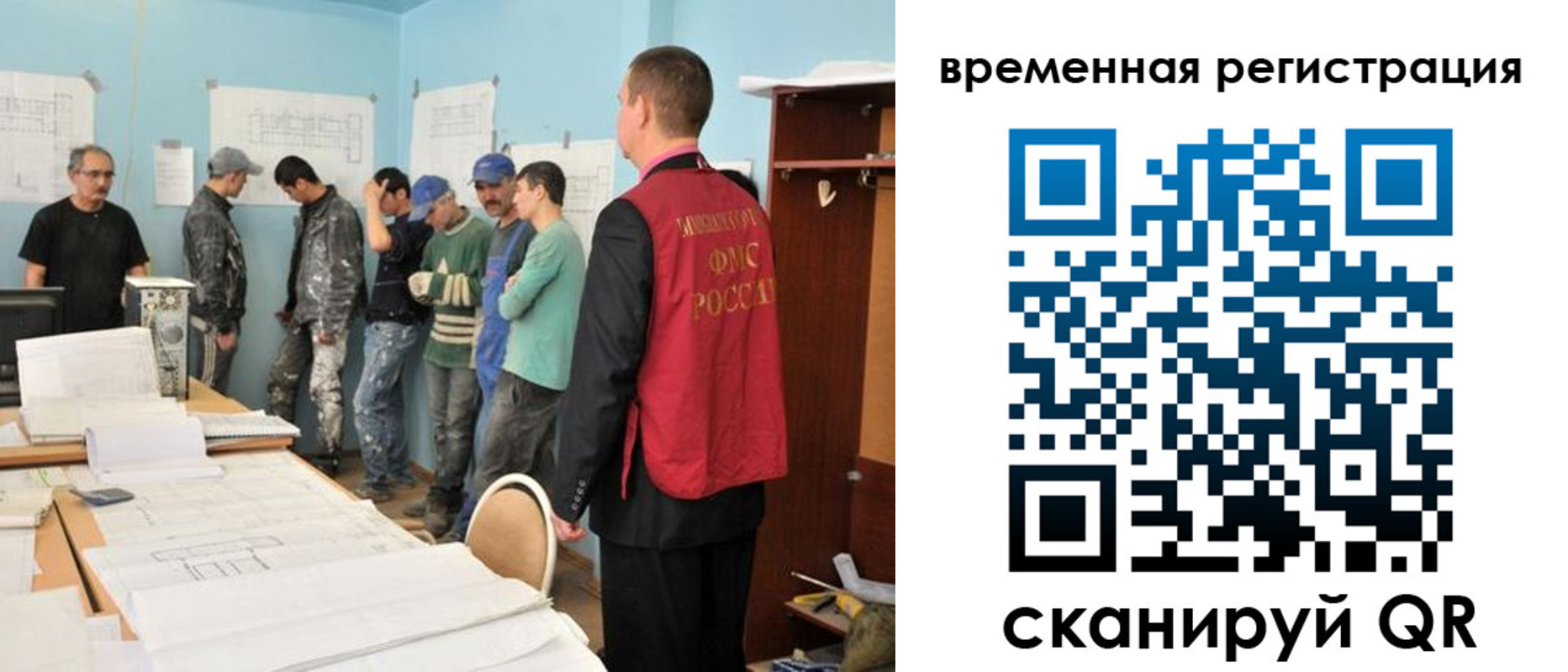 прописка в квартире в Кубинке