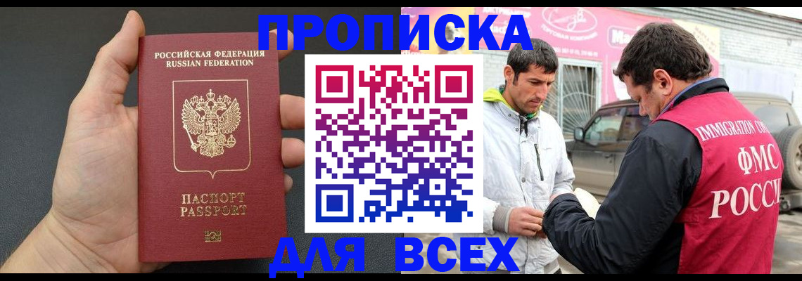 пропишу в квартире в Кубинке